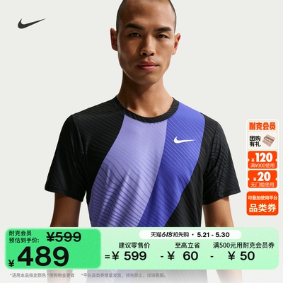 Nike耐克速干专业男短袖上衣T恤