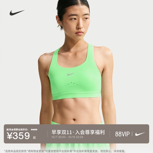 Nike耐克训练透气轻便女运动内衣