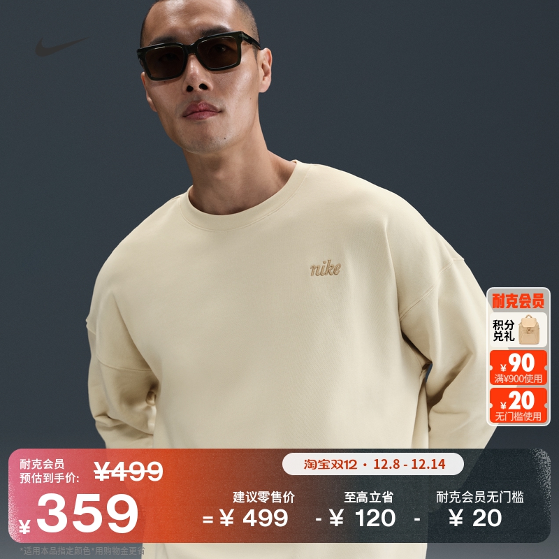 229ǳ/ǳ/Ӳɫ S NikeͿOversizeԲ 718Ԫ2(359Ԫ/)