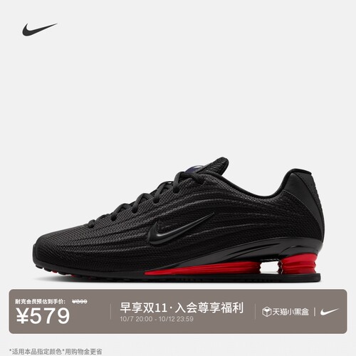 Nike耐克SHOX透气女子气柱运动鞋