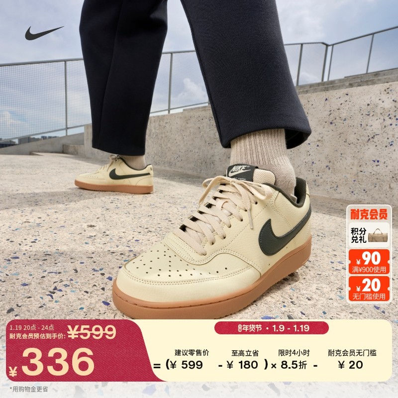 Nike耐克男子运动鞋HV4506