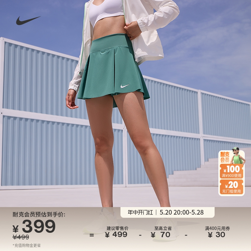 Nike耐克官方DRI-FIT女子速干网球半身裙夏季运动拼接个性DX1422