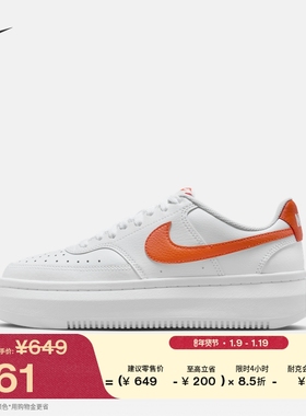 耐克女子透气运动鞋春季时尚板鞋NIKE COURT VISION ALTA DM0113