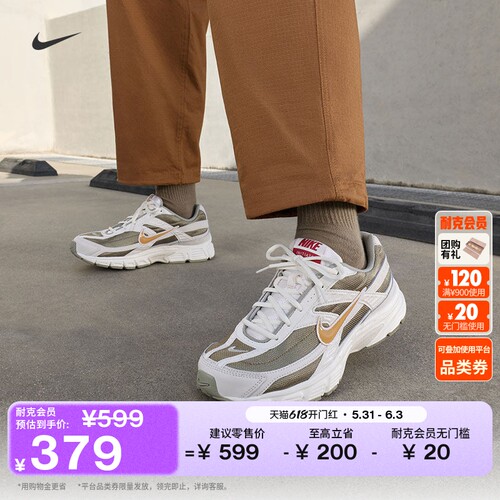 Nike耐克复古跑鞋风透气男运动鞋