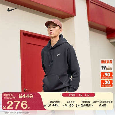 Nike耐克加绒男子套头连帽衫卫衣