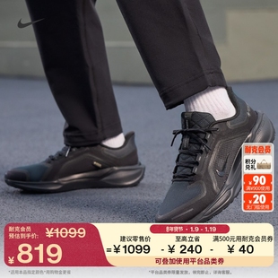 耐克飞马男子防水透气跑步鞋冬NIKE PEGASUS 41 GORE-TEX FQ1356