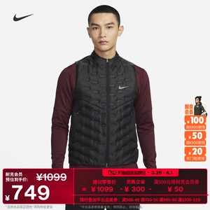 Nike耐克官方THERMA-FIT ADV男羽绒拼接拒水跑步马甲冬新款FB7543