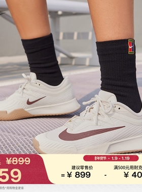 耐克女子轻便透气网球鞋春季缓震运动NIKE VAPOR PRO 3 FZ2158