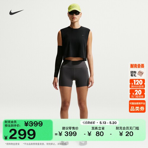 Nike耐克速干高腰紧身女跑步短裤