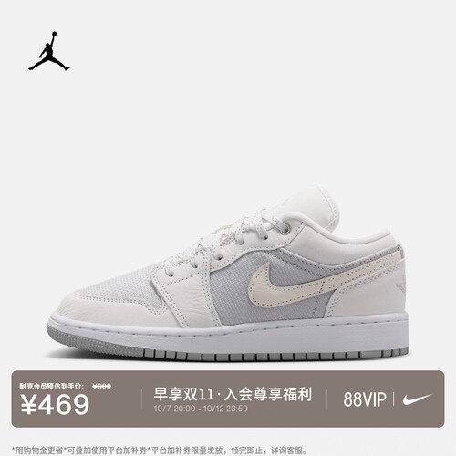 Jordan官方AJ1青少年运动鞋板鞋
