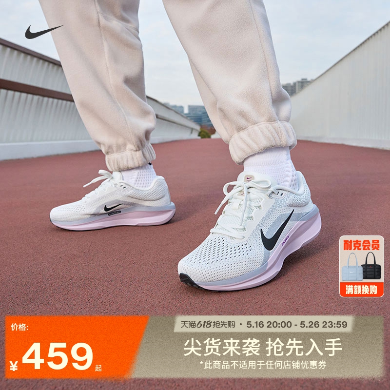 ۻ㣺104//ˮ///ǳʯ 36 NikeͿWinflo 11ŮרҵܲЬ459Ԫ