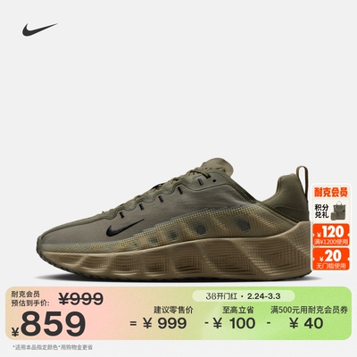 Nike耐克透气反光装饰男子运动鞋