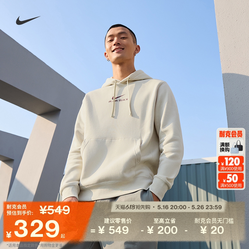ۻ㣺010 S NikeͿ˼ͷñ648Ԫ2(324Ԫ/)