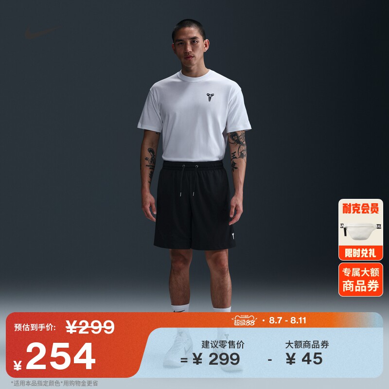 010��/��/�� S Nike�Ϳ˿Ʊ��ٸ���֯������̿�