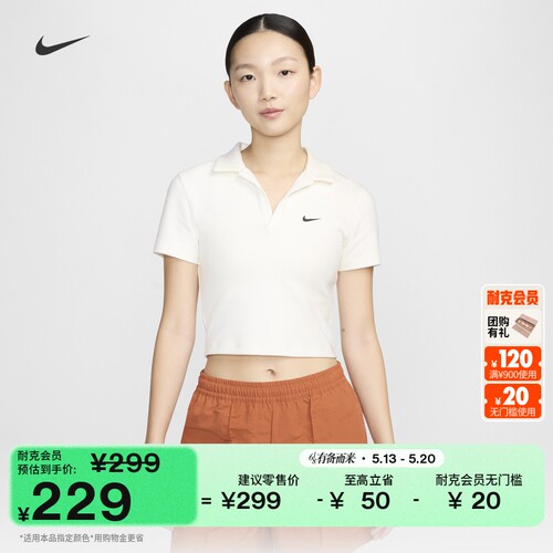 Nike耐克针织女子短袖翻领上衣