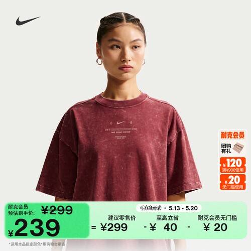 Nike耐克纯棉超宽松女子短袖T恤