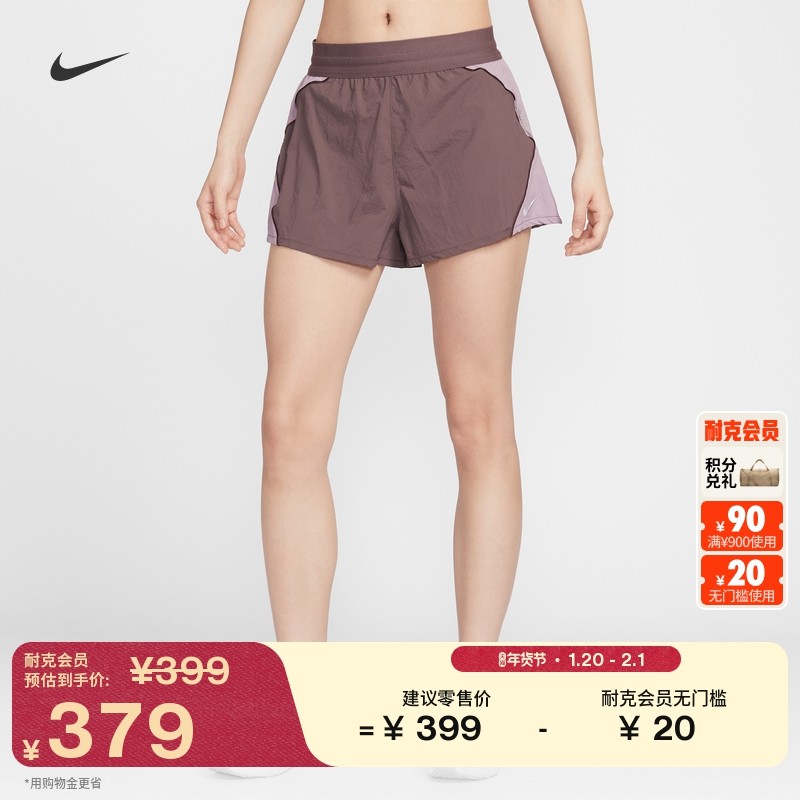 耐克女子防泼水高腰跑步短裤(含衬裤)春季新款NIKE SWIFT IM9483,运动服/休闲服装,跑步短裤,淘宝优惠券,粉丝福利购,淘宝优惠卷