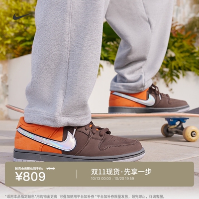 Nike耐克SBDUNK胶底男子滑板鞋