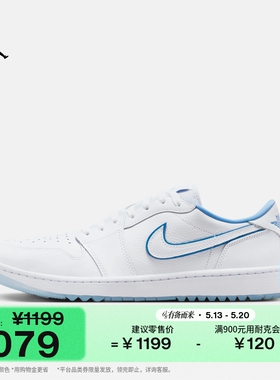 耐克乔丹平底板鞋夏季缓震抓地低帮高尔夫球鞋JORDAN AJ1 DD9315