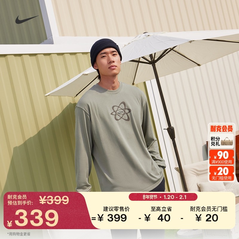 耐克男子宽松长袖T恤冬季新款舒适NIKE SPORTSWEAR HV0149,运动服/休闲服装,运动T恤,淘宝优惠券,粉丝福利购,淘宝优惠卷