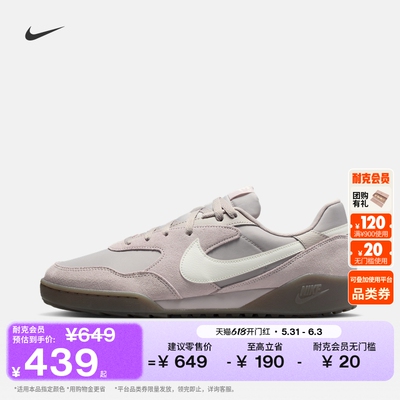 Nike耐克男运动鞋复古足球薄底鞋