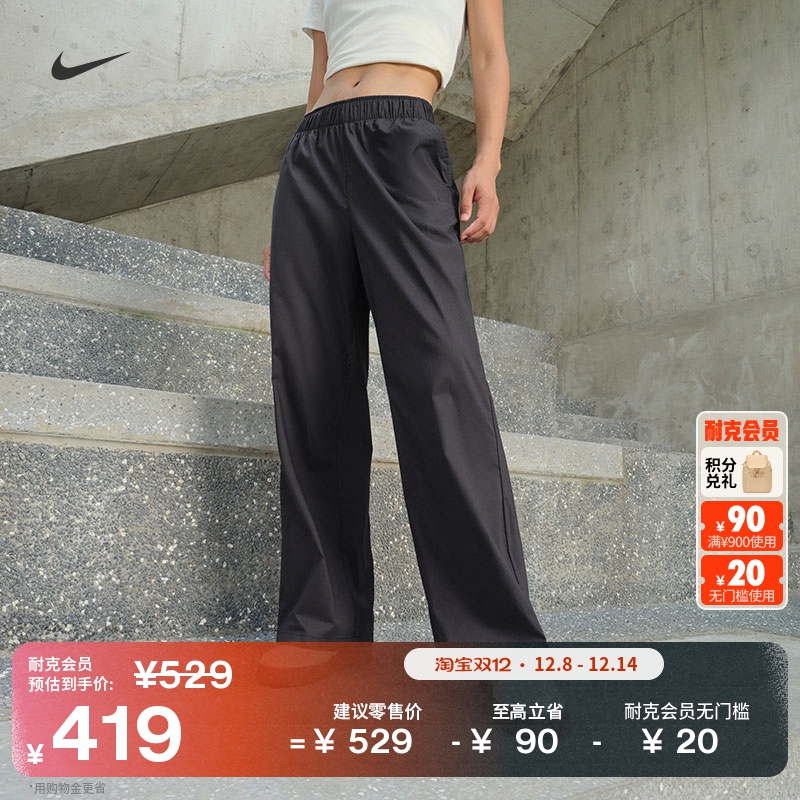 耐克勾勾女子宽松直筒长裤高腰轻便刺绣运动裤NIKE POPLIN HV2410