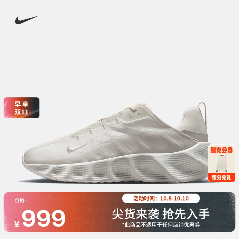 Nike耐克透气轻便男运动鞋厚底鞋