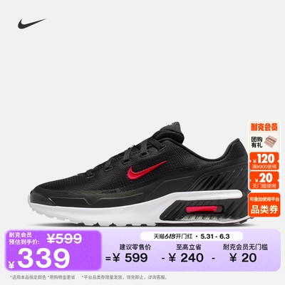 Nike耐克AMBIA男子运动鞋气垫鞋