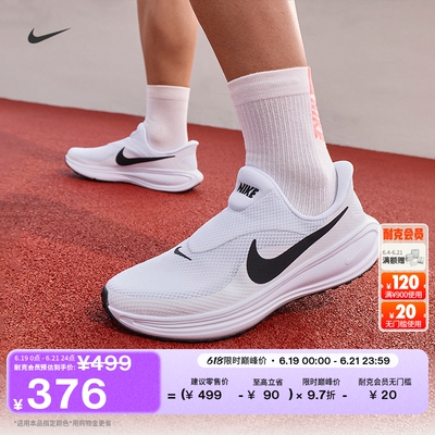 Nike耐克一脚蹬男子公路跑步鞋