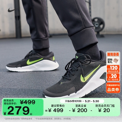 Nike耐克透气健身男子综合训练鞋