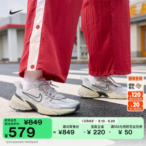 Nike耐克V2K反光装饰女子运动鞋