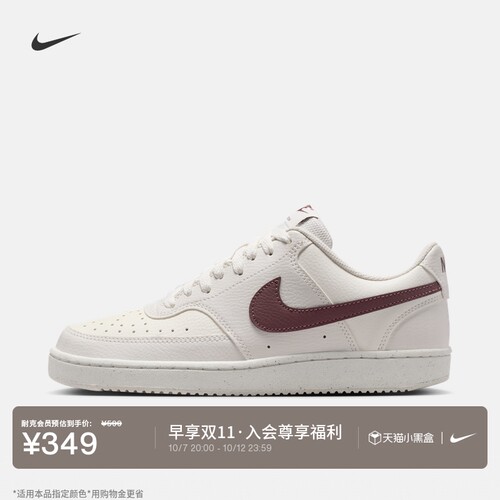 Nike耐克低帮平底女子运动鞋板鞋