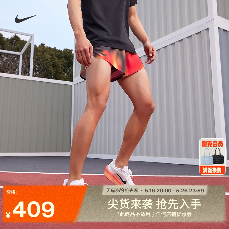 ۻ㣺2XL 736ǳʻ/ǳ// NikeͿٸܲ̿˶409Ԫ