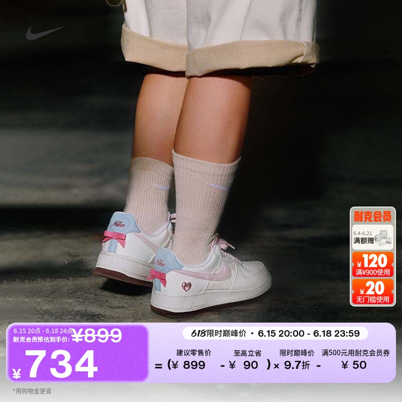 Nike耐克空军一号女子胶底运动鞋