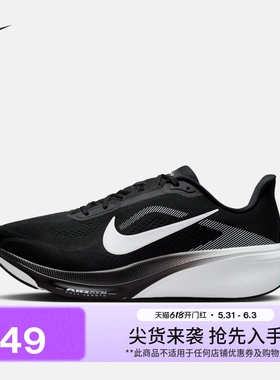 耐克飞马男缓震专业跑步鞋(宽版)夏季新款NIKE PEGASUS 42 IR1228