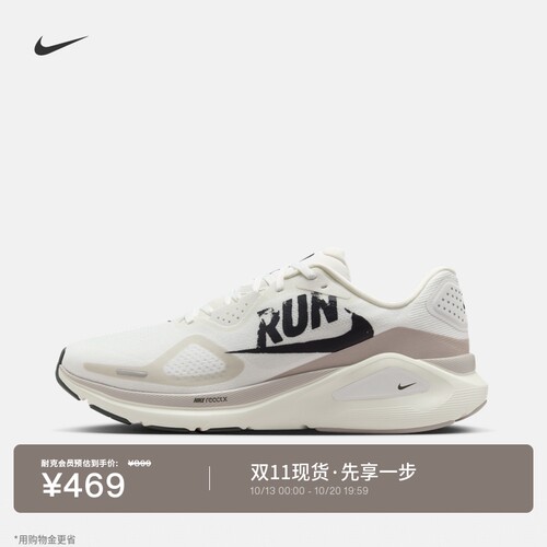 Nike耐克STRUCTURE26男子跑步鞋