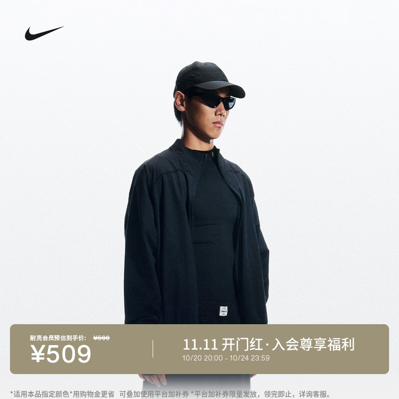 Nike耐克超宽松外套男子梭织夹克