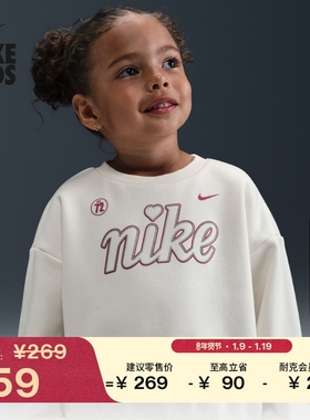 耐克婴童透气圆领卫衣女童印花闪粉舒适加绒宝宝上衣NIKE IQ2848