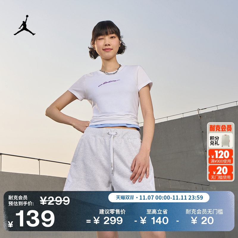 Jordan官方印花修身版型女子T恤