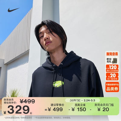 Nike耐克加绒男子套头连帽衫卫衣