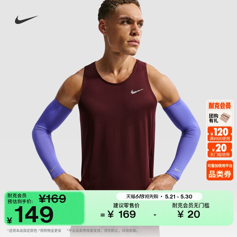 Nike�Ϳ��ٸ�������ܲ�����1��502��ʯ��/�� S/M  499.24Ԫ��4��(��124.81Ԫ/������88VIP����ȯ ��480��60)