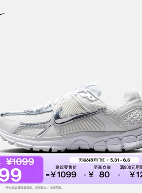 耐克迈柔女子透气轻便运动鞋夏季复古跑鞋风NIKE VOMERO 5 HF7723