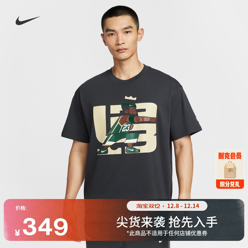 Nike耐克詹姆斯宽松男子篮球T恤