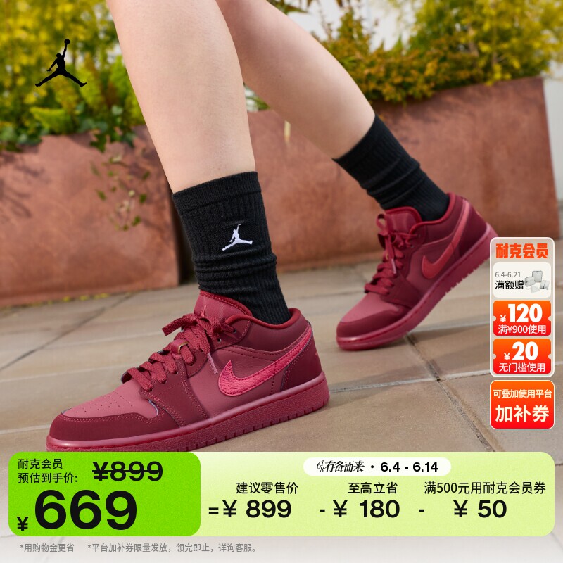耐克乔丹女子轻便板鞋低帮缓震平底皮面运动鞋JORDAN AJ1 IB7012