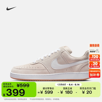 Nike耐克低帮男子平底运动鞋板鞋