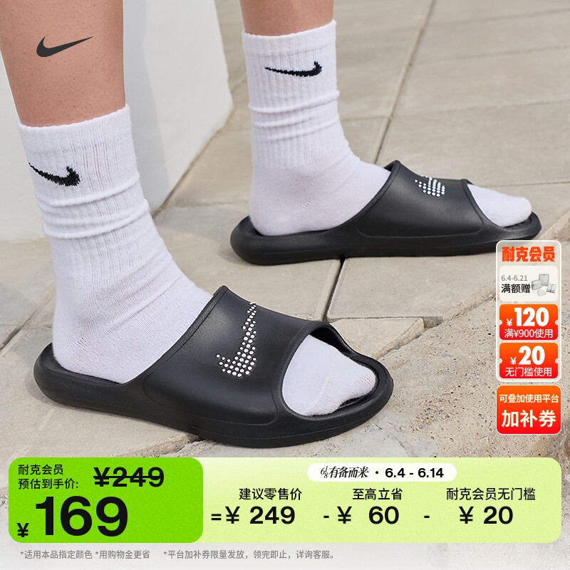 耐克男子舒适拖鞋夏季室内一字拖抓地NIKE VICTORI ONE CZ5478