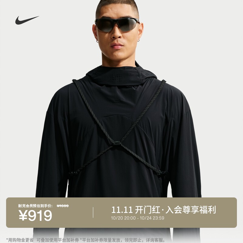 Nike耐克宽松透气男速干套头上衣