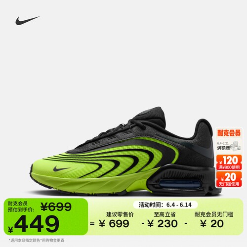 Nike耐克AMFIRE男运动鞋气垫鞋