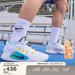 Nike耐克官方HYPERDUNK LOW男子实战篮球鞋 夏季 低帮抗扭FN3441