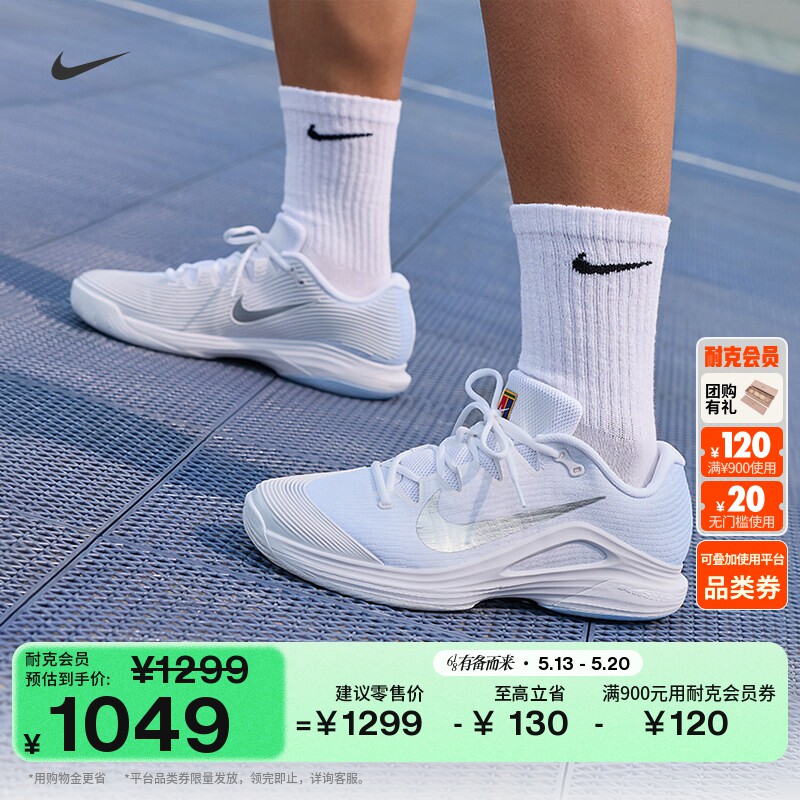 耐克男子轻便透气网球鞋夏季新款缓震网眼NIKE VAPOR 12 IR8316